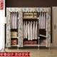 Đơn giản vải tủ quần áo đơn giản nền kinh tế hiện đại lắp ráp lưu trữ vải closet cốt thép đậm ký túc xá đôi - Buồng tủ quần áo em bé Buồng