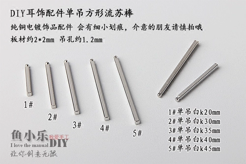 Аксессуар ручной работы, аксессуары, серьги, квадратная медная подвеска с кисточками