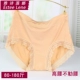 Kích thước lớn eo cao phụ nữ trung niên trung niên mẹ đồ lót vải cotton chất béo mm giữa eo ren quần lot nam Giữa eo