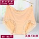 Large size high waist ladies middle-aged middle-aged and elderly mother's underwear soft modal cotton fat mm natal year red