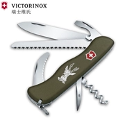 Bản gốc chính hãng Victorinox Victorinox Swiss Army Knife 111mm Hunter (Green) Dao đa chức năng Swiss Swiss