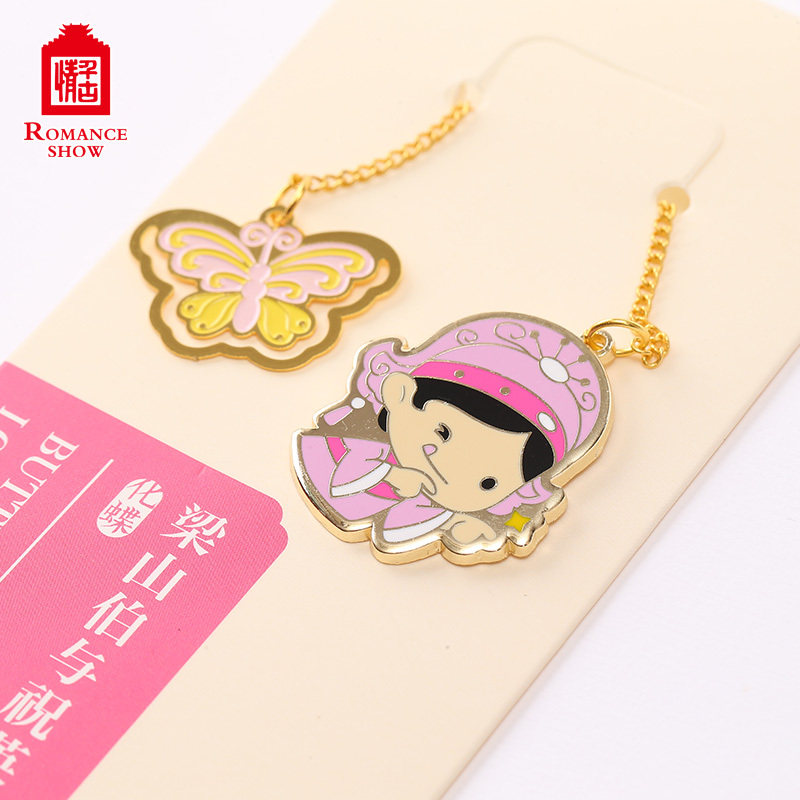 Song Chengliang Zhu series pendant bookmark Cute Q version School opening ceremony Song Li study good things