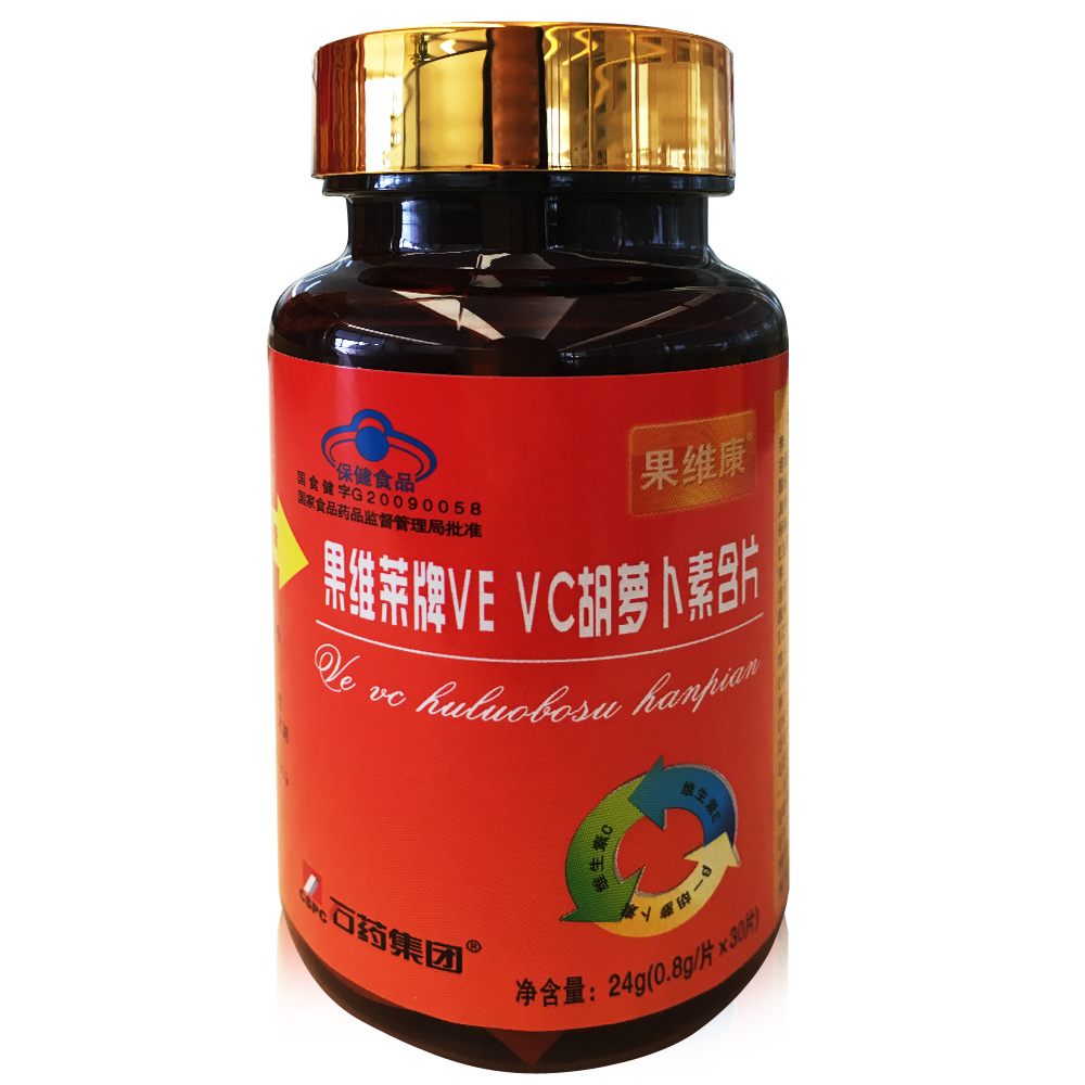 果维康 果维莱牌VEVC胡萝卜素含片 0.8g/片*30片/瓶