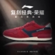 Giày Li Ning giày thể thao nam mùa thu và mùa đông Zhengrong 92 mã lỗi giày chạy bộ giày Agan