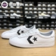 Converse Converse giày mới, ngôi sao mũi tên thấp nam và nữ giày thường 157802C157801C157777C