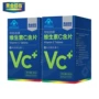 Đối tác vàng Viên thương hiệu vitamin C trẻ 800mg / viên * 100 viên * Gói 2 hộp sản phẩm sức khỏe VC - Thực phẩm sức khỏe viên canxi