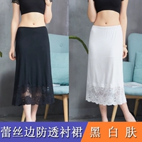 Váy ren đáy váy mùa hè nữ modal phần dài chống lóa trơn bên trong mặc váy chống trượt - Váy chân váy hoa dáng dài