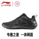 Giày bóng rổ Li Ning Giày nam Wade Road 7 Enlightenment 2 驭 đẹp trai 12 thấp giúp 6 âm thanh thoáng khí tốc độ 5 giày thể thao màu trắng nam