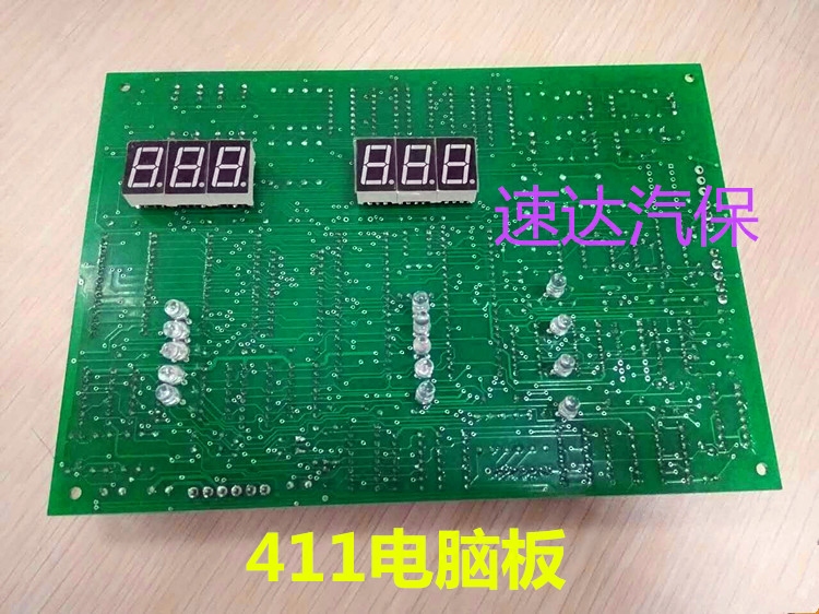 Wheel balancing machine accessories Liaoning Yingkou Vigorous Steam Fidelity Balance Instrument Motherboard display board Display board