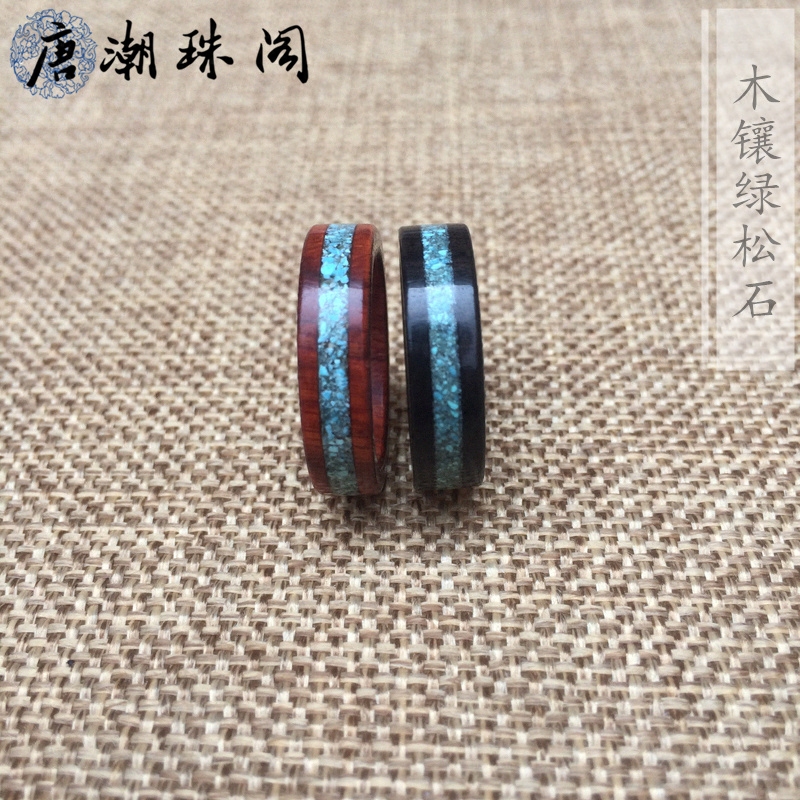 Bague OTHER   en Palissandre Huanghuali - Ref 3086380 Image 1