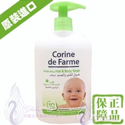 Nhập khẩu sản phẩm chăm sóc da cho trẻ em Corine de farme cho trẻ em Dầu gội Ying Run hai trong một 500 - Sản phẩm chăm sóc em bé tắm