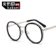 Kính khung kim loại tròn retro mới Phiên bản Hàn Quốc của gương phẳng Harajuku với khung cận thị gương kính thủy triều khung kính cận mỏng Kính