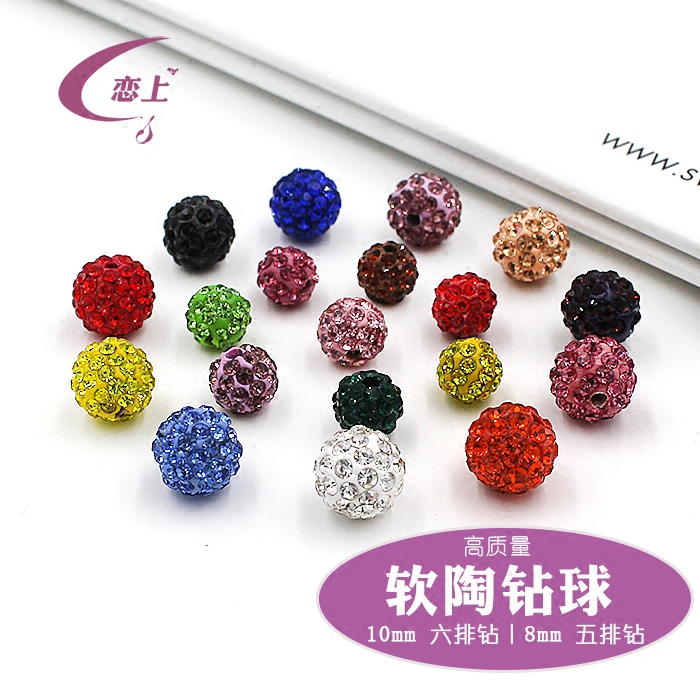 DIY Ornament Handmade String Beads Accessories Beads Mobile Phone Hanging Rope Septa Colored Diamond Beads White Drilling Full Drill -8 10mm Soft Pottery Drill Ball