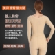 Corset bụng của phụ nữ cơ thể eo không có hình dạng ấm áp sau sinh corset liền tay áo dài cơ thể phiên bản nâng cao
