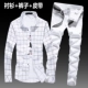 Mùa xuân hè phiên bản Hàn Quốc của những chiếc áo sơ mi dài tay tự phối quần denim phù hợp với áo sơ mi trắng giản dị áo sơ mi nam cao cấp Áo