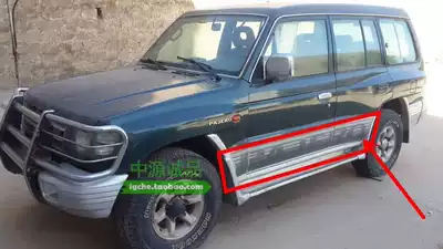Color bar suitable for cheetah Black Diamond Q6 Raister pinching waist V33V43V45V46 door sticker body pull flower