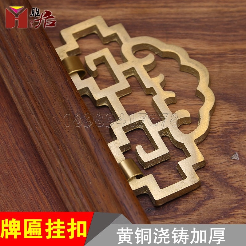 Chinese Antique Brass Casting Double Hi Frame Hanging Plaque Buckle Sign Cross Embroidery Frame Frame Decoration Buckle