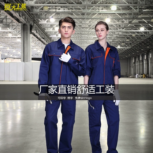 Комплект для работы, летнее термобелье, короткий рукав, рабочая одежда, делается под заказ