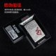 Bật lửa ZIPPO gốc Trái tim đỏ bạc cổ đại Tình yêu vĩnh cửu Ủy quyền chính hãng Quà tặng chính hãng chính hãng - Bật lửa bật lửa điện tử Bật lửa