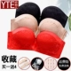 Áo quây quây tụ tập chống trượt trên ngực hỗ trợ áo ngực nhỏ gợi cảm dày đẹp vô hình làm đẹp lưng áo ngực không có vòng ngực đồ lót nữ