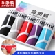 5 người đàn ông đồ lót nam tóm tắt nam thanh niên tre sợi băng lụa phương thức sexy breathable xl chất béo Nam giới