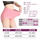 Ladies underwear Mom Modal Gao waist and fertilize 200 Jin [Jin is equal to 0.5 kg] Red loose middle -aged middle -aged and elderly cotton