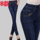 Mùa thu và mùa đông eo cao Slim co giãn kích thước lớn cộng với quần jean dày nhung Cô ấm mẹ trung niên quần thẳng áo nữ Cộng với kích thước quần áo