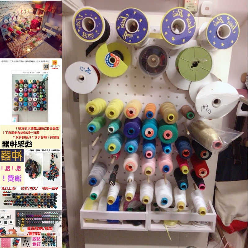 Wire rack storage Divine Instrumental Sewing Machine Line Shelf Pagoda Wire Round Wax Hook Shelving Solid Wood Dongle Board Shelving