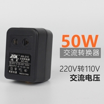 Suitable for American version of Medela Breast Pump Fengyun Electric Breast Pump American version of Silk Rhyme power voltage conversion plug