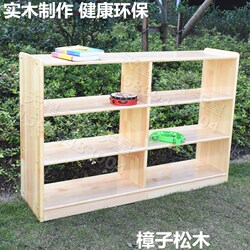 Kindergarten Toy Cabinet Solid Wood Storage Cabinet Storage Rack Pinus sylvestris 6-compartment Regional Cabinet kids Storage Storage Cabinet
