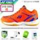 Trang web chính thức chính hãng giày cầu lông YONEX Yonex YY Giày nam nam Giày thể thao nữ thoáng khí 300c