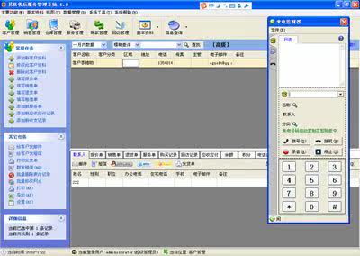 Автоматически адсорбирование интерфейса вызова, чтобы облегчить ответ на вызовы и обработку бизнеса