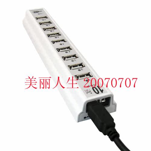 Concentrateur USB - Ref 366777 Image 6