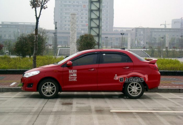 Chery Fengyun 2 tấm che mưa Sanxiang Fengyun 2 lông mày không giới hạn Người mẫu Fengyun 2 áo mưa mieng dan guong oto chong nuoc