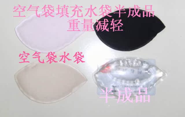 Coques pour soutien-gorge - Ref 831723 Image 28