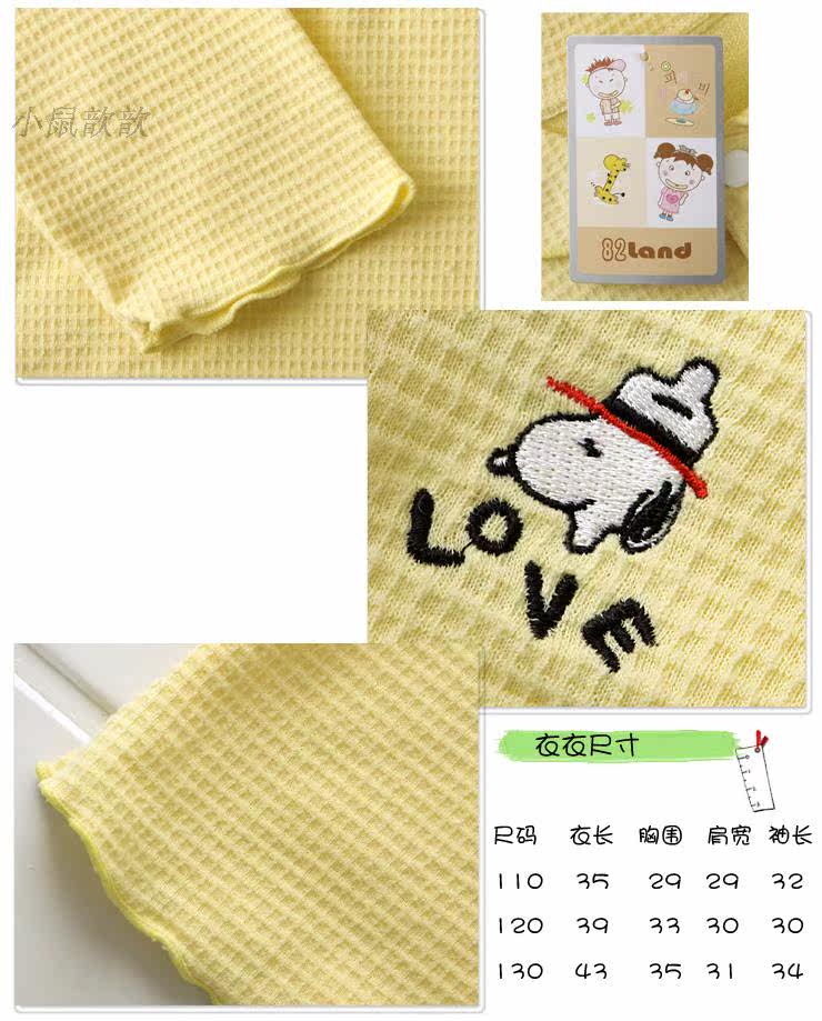 Chemise fille à manche longue - Ref 2086549 Image 3