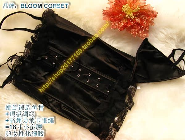 Corset - Ref 683487 Image 10