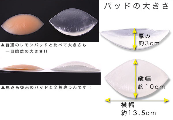 Pads pour soutien-gorge ELELES XD010 - Ref 814818 Image 10