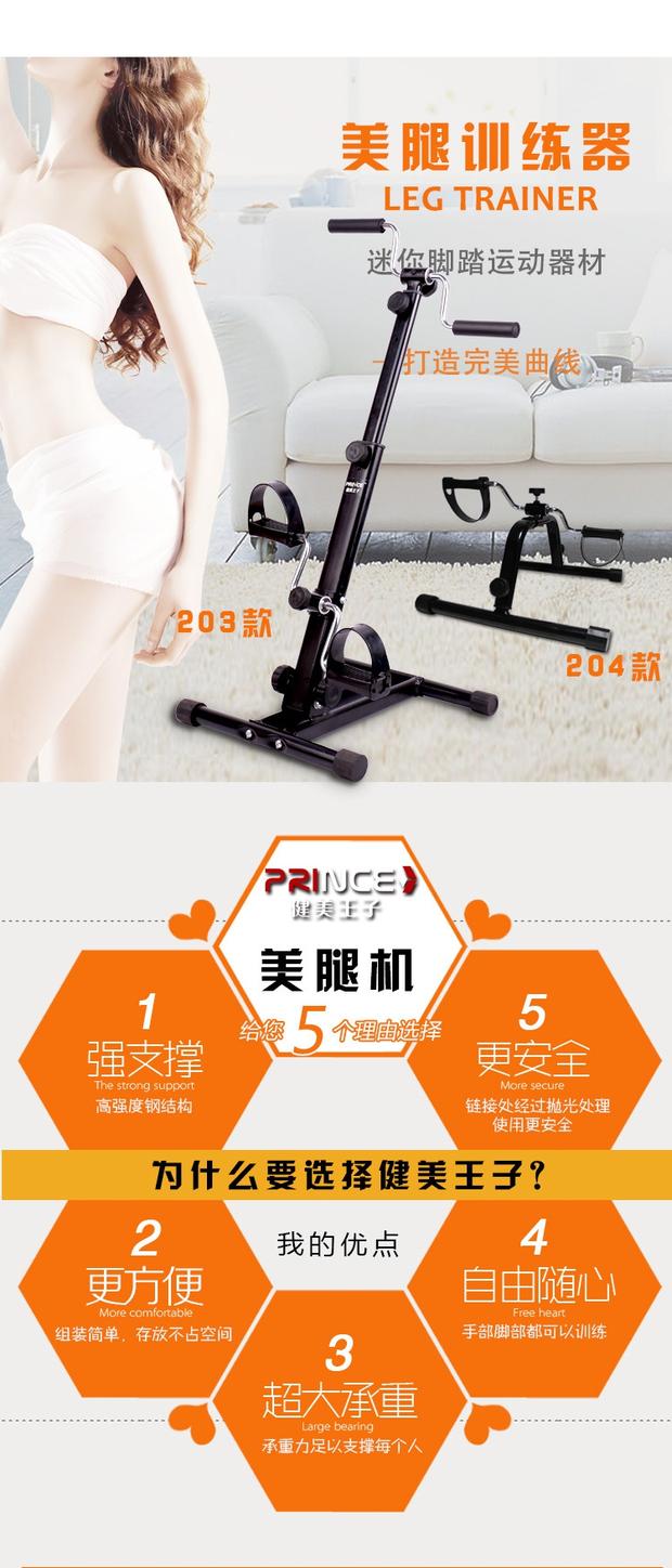 Huấn luyện viên tay chân tập thể dục phục hồi cơ thể Thiết bị phục hồi chức năng tập yoga Sức mạnh 3 lượng phục hồi chức năng xe đạp đơn giản - Stepper / thiết bị tập thể dục vừa và nhỏ dây nhảy thể lực