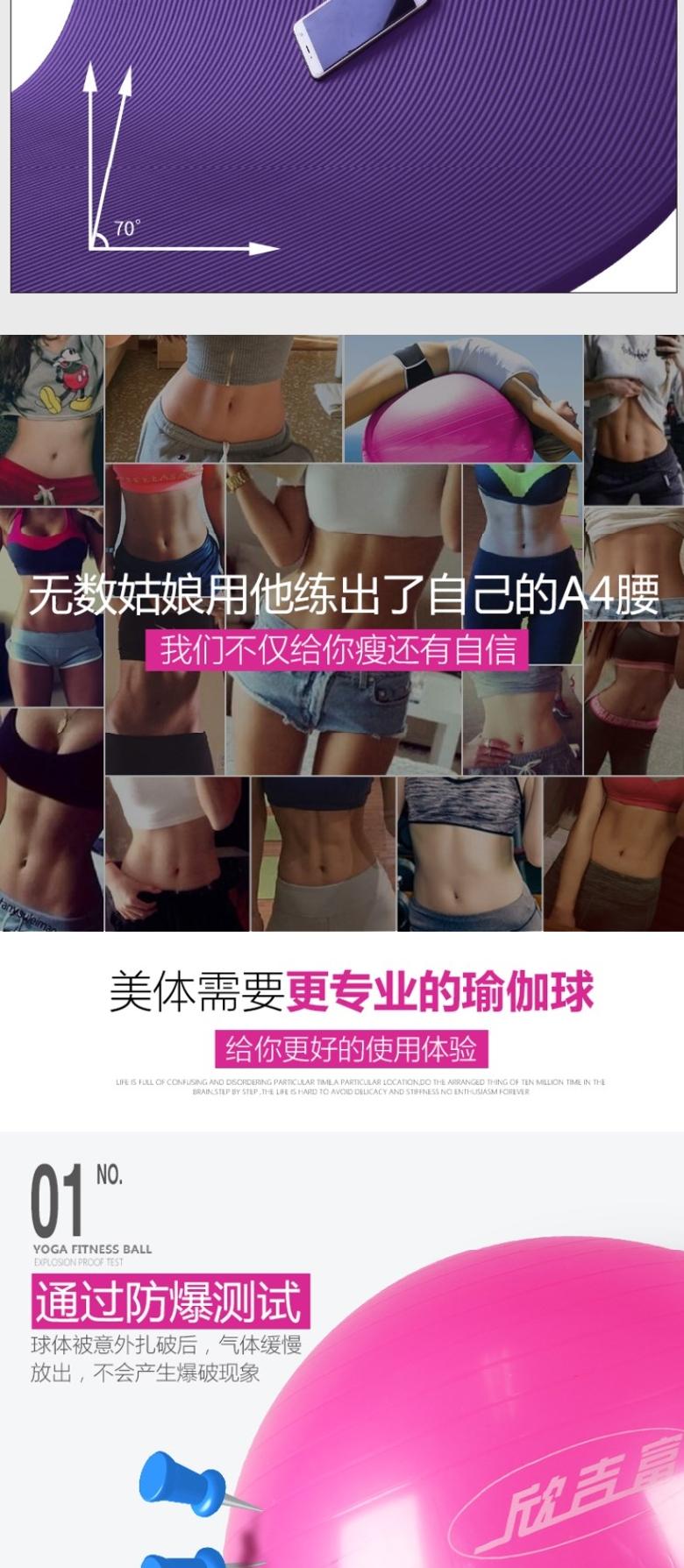 Thảm tập yoga, dây căng, đai kéo giãn, bộ đồ, dụng cụ thể dục, thiết bị Yuka, trọn bộ dụng cụ và thiết bị, tập khiêu vũ. - Yoga