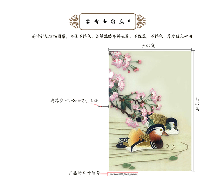 Su thêu thêu kit mới bắt đầu handmade 8 bức tranh trang trí với khâu cá 2525CM - Bộ dụng cụ thêu khung thêu