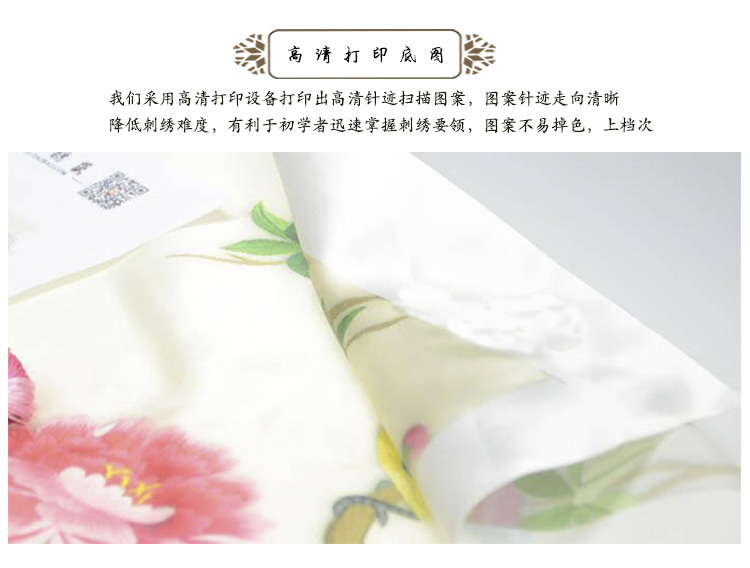 Su thêu thêu kit mới bắt đầu handmade 8 bức tranh trang trí với khâu cá 2525CM - Bộ dụng cụ thêu khung thêu
