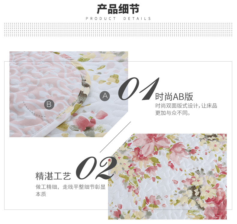 Vườn chăn ga trải giường 2,3 mét Máy điều hòa không khí của Mỹ thích hợp cho chăn ga gối đệm 1,8 mét in chăn bông 1 - Trải giường ga giường cưới
