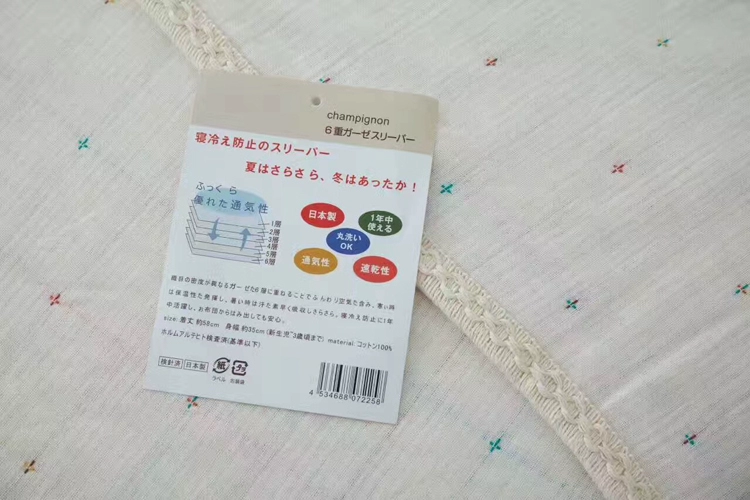 Em bé chăn bông nguyên bản Bohemian 7 Da châu Á cotton sáu lớp gạc chăn tùy chỉnh - Ném / Chăn chăn lông cừu queen