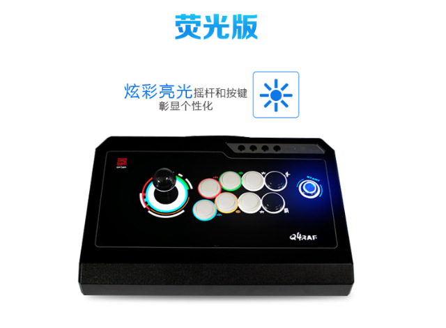 Tay cầm chơi game PS4 Q4 Sanhe Qingshui Arcade Game Fighting Rocker Xử lý 4 Công tắc hỗ trợ PS P - Cần điều khiển tay cầm edra
