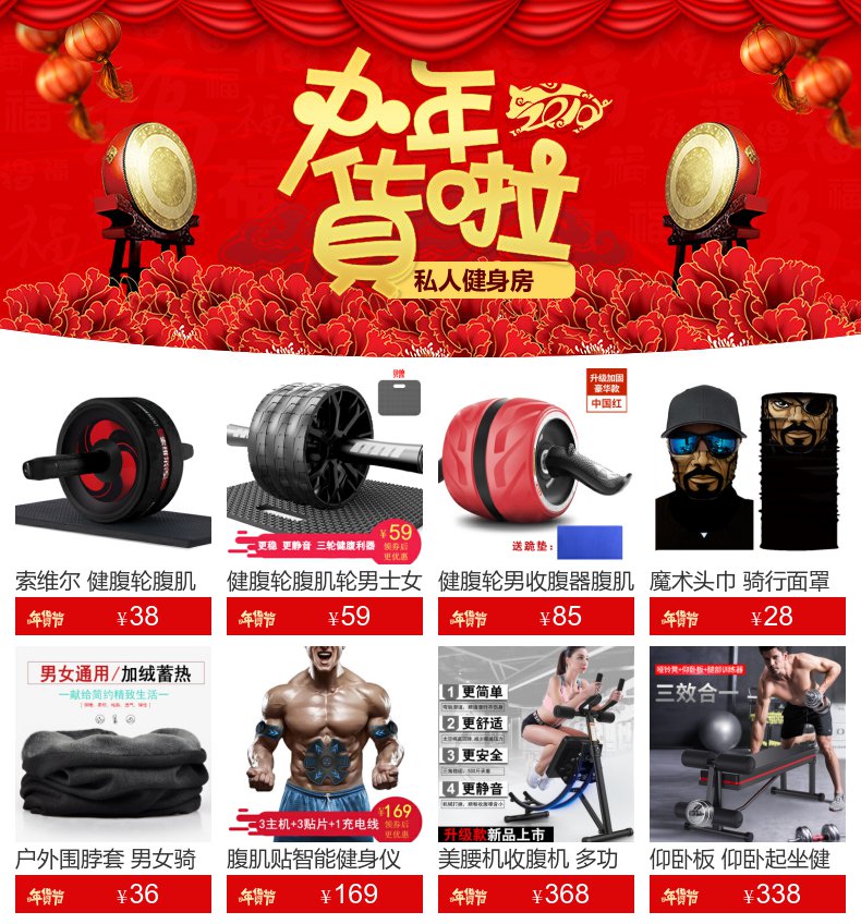 Khăn trùm đầu ma thuật mặt nạ chống gió 0 chống nắng mùa hè Thiết bị ngoài trời nam và nữ cổ áo đặt trăm mặt khăn thể thao - Kerchief / Earflap khăn đa năng loại tốt