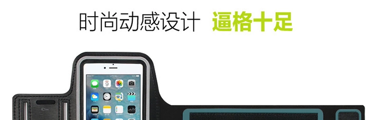 Chạy điện thoại di động túi đeo tay nam nữ thể dục thể thao Điện thoại di động cánh tay 3 bộ túi đeo tay màn hình cảm ứng Apple X Huawei túi xách phổ thông - Túi xách