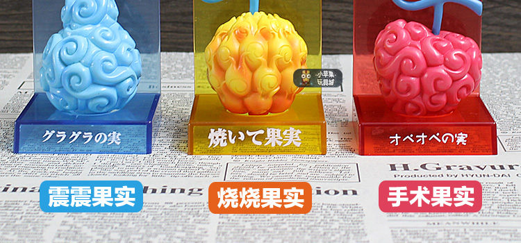 Trái cây quỷ tay trang trí mô hình đồ chơi Luffy trái cây cao su Ace đốt trái cây trái ác quỷ - Capsule Đồ chơi / Búp bê / BJD / Đồ chơi binh sĩ bup be chi bi
