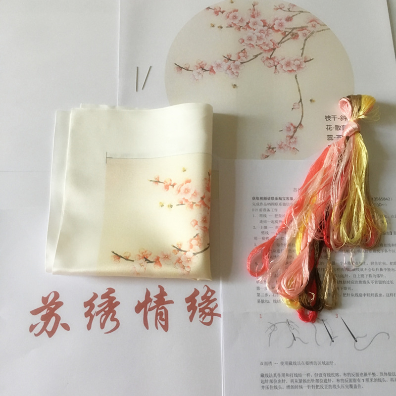 Mới thêu Su thêu tay kit phong lan không cơ bản nhập [S2085] người mới bắt đầu thêu dây - Bộ dụng cụ thêu khung thêu gỗ