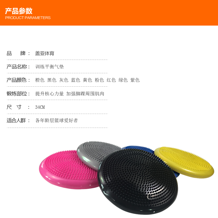 Thể thao cân bằng bóng rổ pad kiểm soát thiết bị đào tạo phục hồi mắt cá chân thấp hơn ổn định thực hành cân bằng đệm không khí - Bóng rổ 	mua quần áo bóng rổ trẻ em	